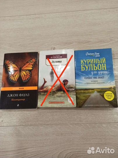 Книги много