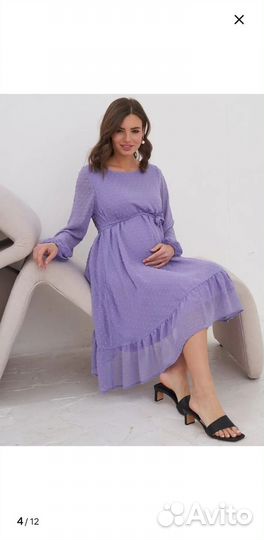 Платье праздничное для беременных и кормящих