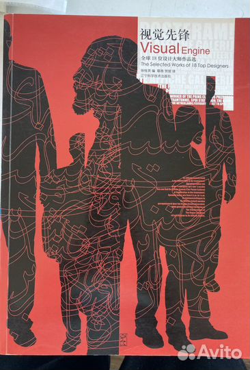 Книга для дизайнеров