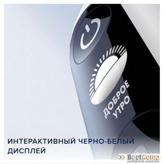 Зубная щетка Braun Oral-B iO Series 6N White