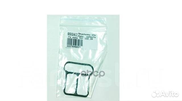 Прокладка регулятора холостого хода mark 10#,11