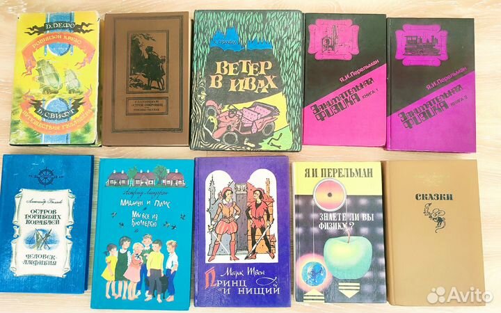 Детские книги с картинками букинистика