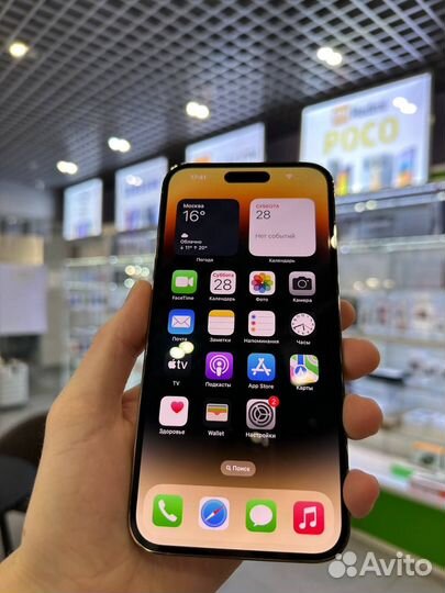 iPhone 14 Pro Max, 256 ГБ