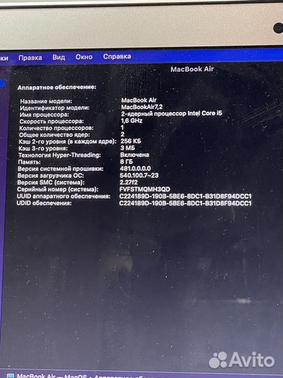 Apple macbook air 13 2015 128GB