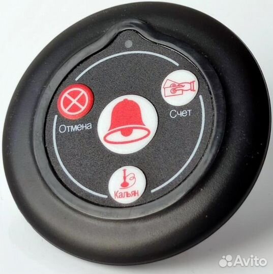 Кнопка вызова официанта и кальянщика в кальянную