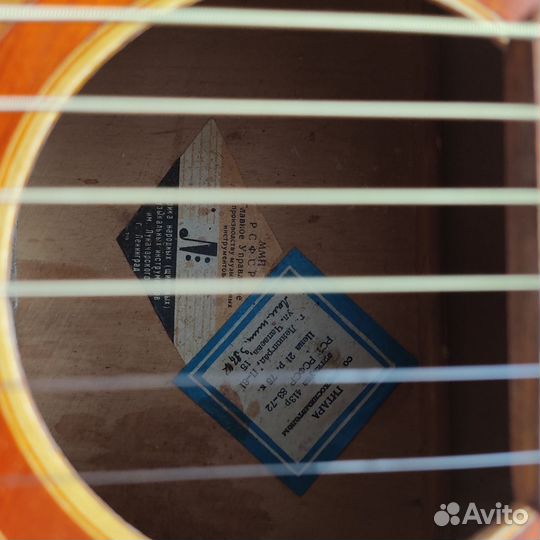 Акустическая гитара