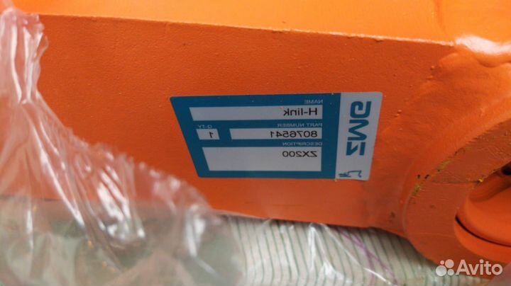 Трапеция ковша хитачи zx470-5gld