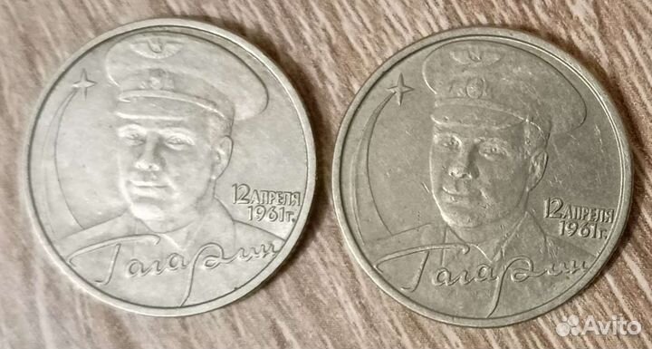 2 р и 5 р юбилейные монеты РФ