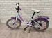 Детский велосипед Stels Pilot - 230 Lady 20” V010