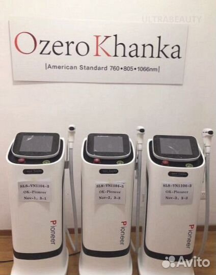 Диодный лазер Ozero Khanka