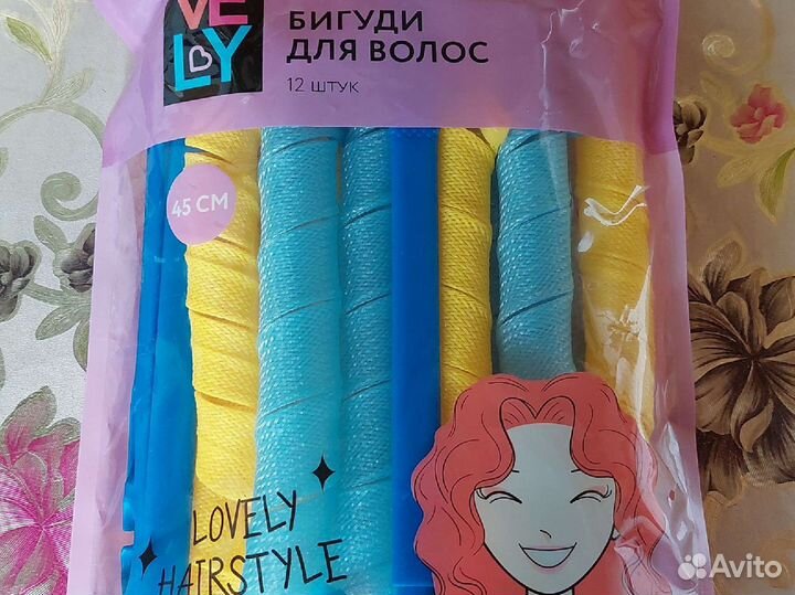 Бигуди для длинных волос