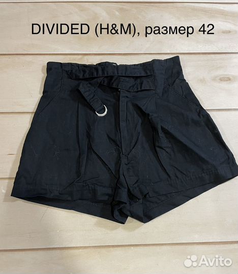 Женские вещи пакетом 40 42 44