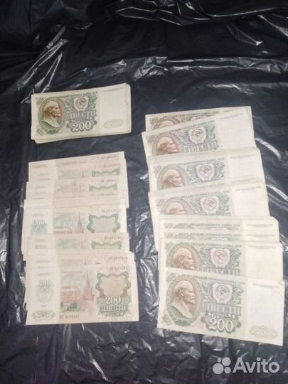 Банкноты 200р. 1992 года