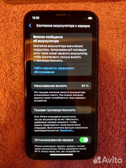 iPhone Xs, 256 ГБ