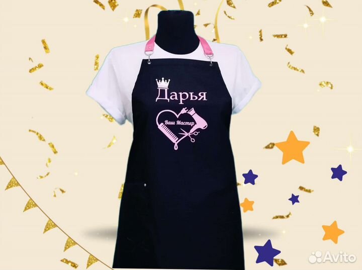 Фартук рабочий с логотипом