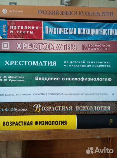 Продам учебники