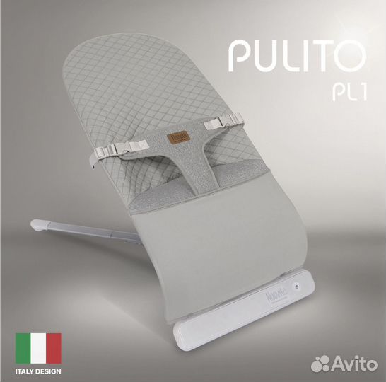 Электрокачели для новорожденных