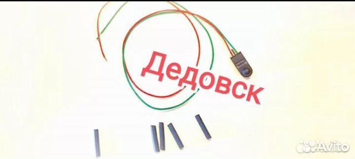 Датчик наружней температуры Fiat