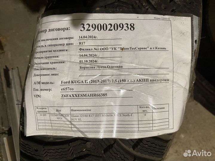 Michelin X-Ice North 4 SUV 225/60 R17 103T