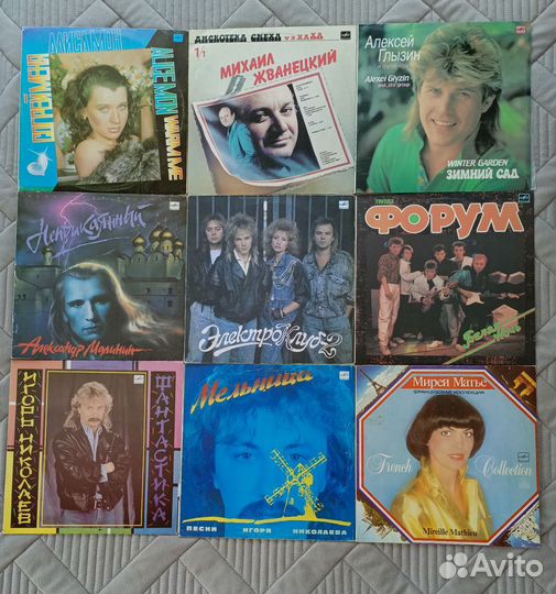 Виниловые пластинки Советская, Зарубежная эстрада