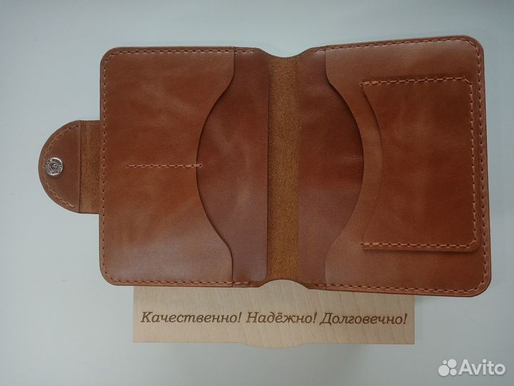 Портмане мужское из натуральной кожи