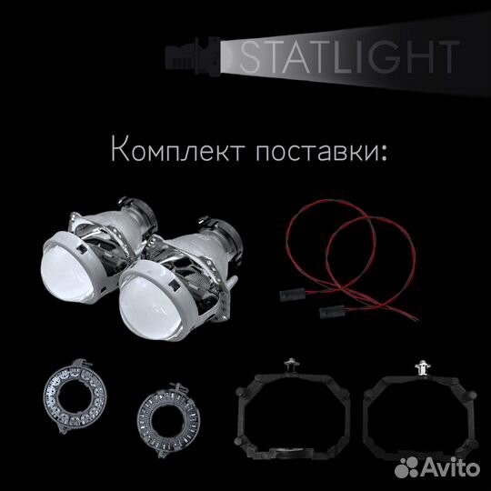 Би-линзы Hella 3R Volvo S60 2010-2013 AFS компл