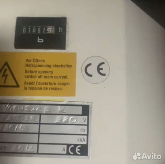 Вакуумный тренажёр Ваку Степ