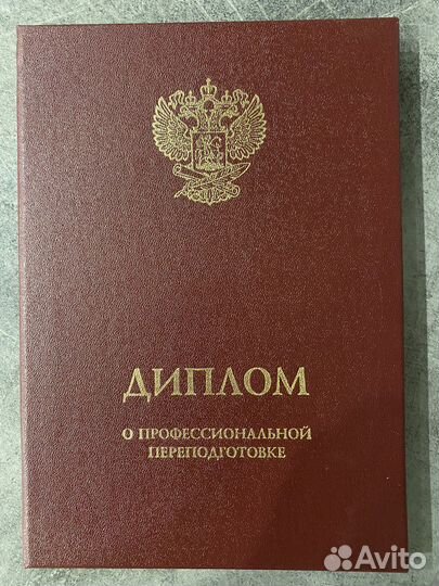 Йога занятия
