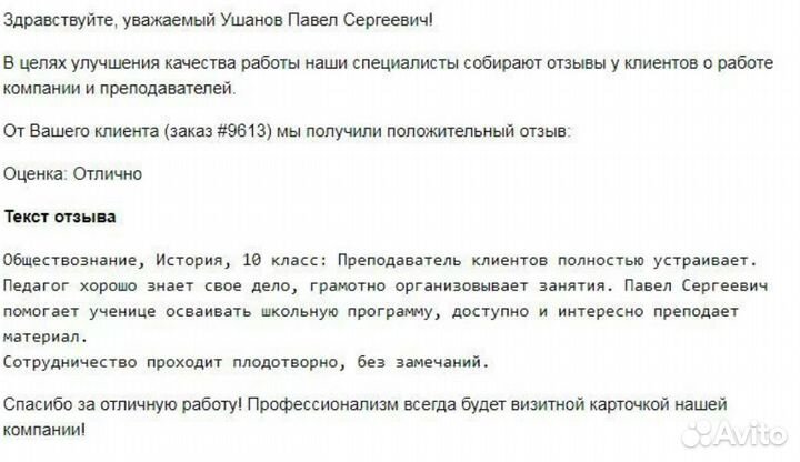 Репетитор по обществознанию егэ, огэ