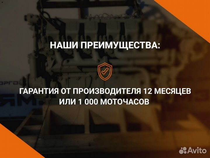 Двигатель ямз 236М2