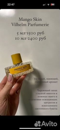 Оригинал парфюм распив духи