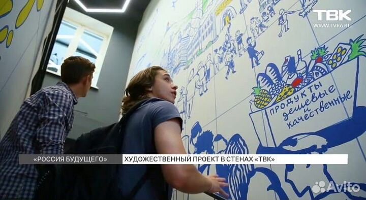 Художник по росписи стен и фасадов Иван Четвериков