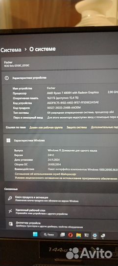 Игровой ноутбук Asus ROG Stix g513 2021