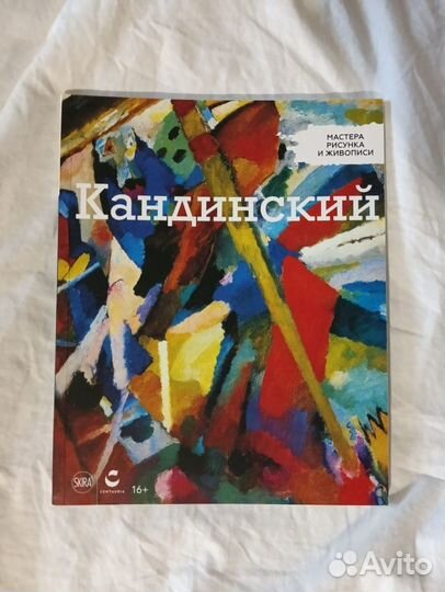 Альбомы живописи и книги по искусству - 2