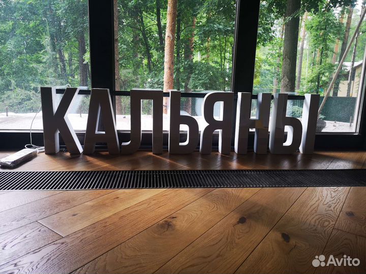 Вывеска
