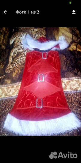 Костюм снегурочки для взрослых