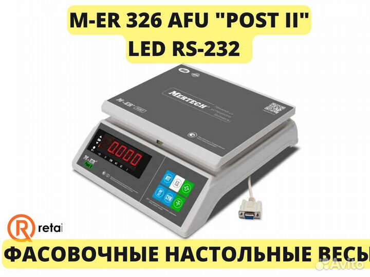 M er 326afu схема