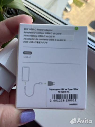 Зарядка для iPhone и Android Блок питания