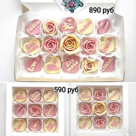 Букеты и наборы из бельгийского шоколада