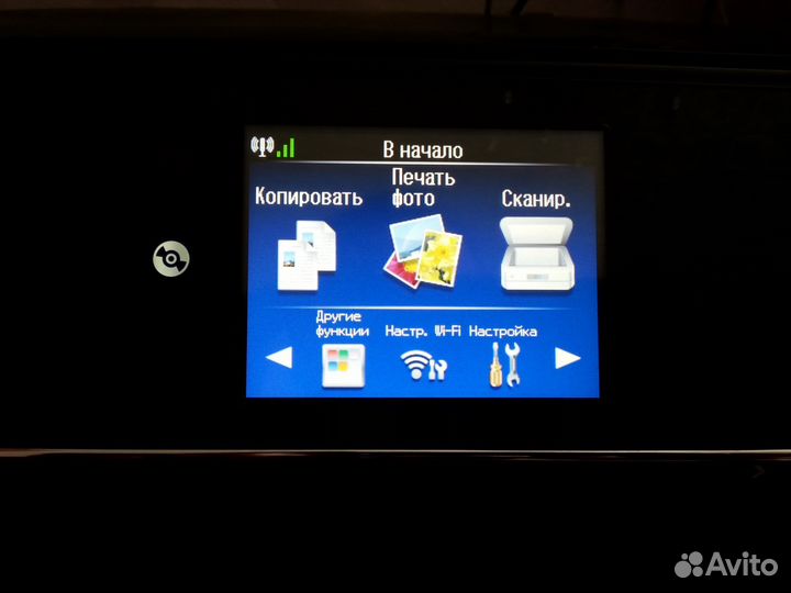 Продаю принтер Epson XP700