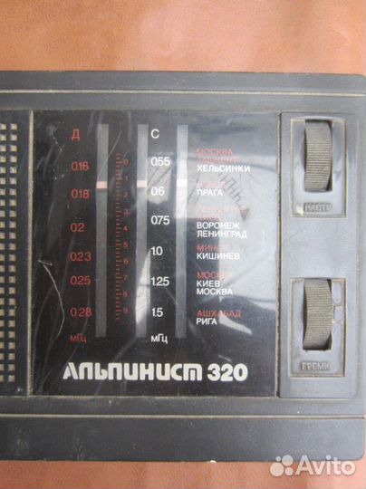 Радиоприёмник Альпинист 320