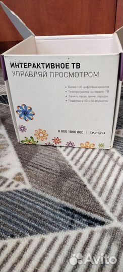 Интерактивное тв ростелеком