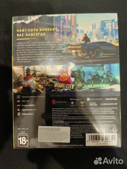 Cyberpunk 2077 xbox series x диск