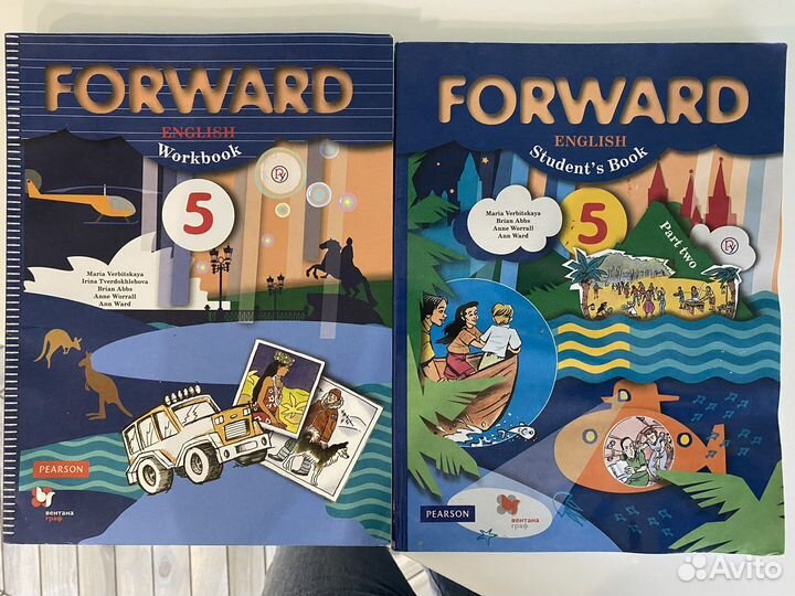 Forward 5 класс. Forward 9 класс учебник. Forward 5 Tests.