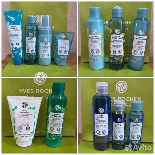 Ив Роше Лосьон, Молочко, Мицеллярная вода