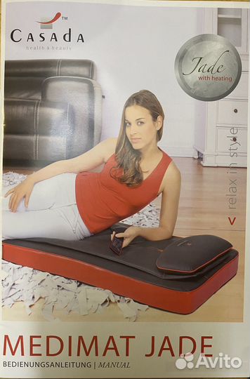 Массажный матрас Casada Medimat