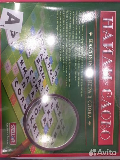 Настольная игра Найди Слово