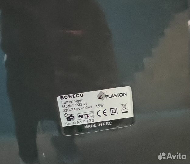 Очиститель Boneco