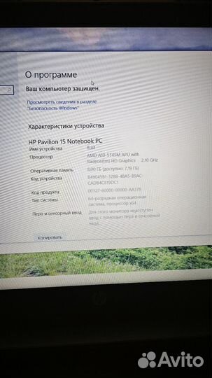 Ноутбук HP Pavillion 15