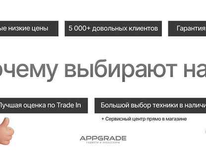 Apple watch SE2 44mm, Белорецк